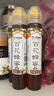 頤壽園百花蜜便攜裝125g*6瓶 廠(chǎng)家直發(fā) 百花蜂蜜 125g*6支裝 曬單實(shí)拍圖
