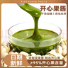 法采開心果醬100g 調(diào)色果醬烘焙原料濃郁果膏夾心堅果醬   曬單實拍圖
