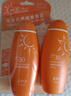 美加凈細(xì)嫩瑩亮防曬乳100ML 通勤出行戶外防曬霜 溫和不膩便攜男女可用 曬單實(shí)拍圖