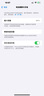 【現(xiàn)貨免息】Apple iPhone 13ProMax 蘋果13ProMax 國行5G全網(wǎng)通蘋果手機 遠峰藍色【現(xiàn)貨速發(fā)】 99新256G【限時特惠+三年店?！?曬單實拍圖