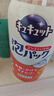 花王（KAO）免刷洗酵素洗潔精430ml 餐具除油日本進(jìn)口泡沫洗滌劑洗碗液洗滌靈 曬單實(shí)拍圖