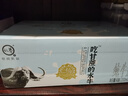 認養(yǎng)水牛奶兒童 早餐奶 吃甘蔗的水牛 純牛奶200ml*16盒 曬單實拍圖