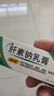 [海普林]肝素鈉乳膏 20g 1支裝 肝素鈉乳膏黑眼圈重度去除黑色素男女士熬夜專(zhuān)用眼霜去黑眼圈5000單位國藥準字 淡化黑眼圈 藥房直發(fā) 曬單實(shí)拍圖