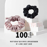 桑尚 真絲發(fā)圈19姆米100%桑蠶絲頭繩大腸發(fā)圈高級感扎頭發(fā)發(fā)繩女生 曬單實拍圖