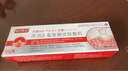 葆元醫(yī)生醫(yī)用皮膚敷料去尤凝膠小肉粒肉疙瘩膏瘊子脫落膏 2盒初期裝 曬單實(shí)拍圖