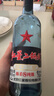 紅星二鍋頭 藍瓶綿柔8陳釀 清香型白酒 43度 750ml*6瓶 整箱裝口糧酒 曬單實(shí)拍圖