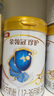 伊利金領(lǐng)冠珍護【三代OPO好吸收】幼兒A2奶粉3段(1-3歲)900g*6整箱裝 曬單實拍圖