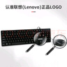 聯(lián)想（Lenovo）MK11有線鍵鼠套裝 鍵盤 全尺寸 辦公鼠標鍵盤套裝 商務(wù)電腦鍵盤筆記本鍵盤 曬單實拍圖