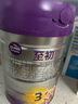 a2至初 3段奶粉嬰幼兒配方奶粉1-3歲850g三段奶粉乳鐵蛋白 曬單實拍圖