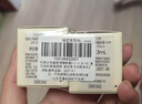 肌膚之鑰（CPB）晶致潤耀粉霜3ml I10N 21ml 金致乳霜 便攜旅行試用裝 晶致粉霜（I10 象牙白）3ml 曬單實拍圖