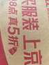 雪佛龍（Chevron）特勁TCP汽油添加劑 355毫升2瓶 燃油寶除積碳 原液進(jìn)口汽車(chē)清潔劑 曬單實(shí)拍圖