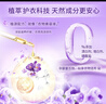 金紡衣物調(diào)香大師香氛香水護理柔順劑薰衣草5斤 去味防靜電留香宿舍 曬單實拍圖