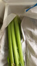 【榨汁西芹】壽光現割農家西芹汁多筋少安療榨汁新鮮芹菜去葉發(fā)貨 【凈重5斤】農家去葉西芹 曬單實(shí)拍圖