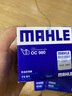 馬勒（MAHLE）高風量空調(diào)濾芯濾清LA872(適用馬自達3 1.6 2.0星騁不適用馬自達5 曬單實拍圖