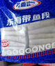 GUO LIAN國聯(lián) 東海帶魚段2.4斤 去頭去尾 國產(chǎn)深海魚家庭聚餐海鮮水產(chǎn)生鮮 曬單實拍圖
