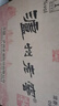 瀘州老窖 六年窖頭曲 濃香型白酒 52度500ml*6瓶 整箱裝(贈送3個禮品袋) 曬單實拍圖
