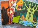 萬物復(fù)書25暑三升四年級(jí)組合 中國神話故事精選美繪版余祖政著 希臘神話故事優(yōu)選彩插版 下次開船港優(yōu)選彩插版 森林報(bào)夏優(yōu)選彩插版 班班共讀老師推薦童書 四年級(jí)正版贈(zèng)導(dǎo)讀單 四年級(jí)4本組合+導(dǎo)讀單 曬單實(shí)拍圖