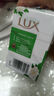 力士（LUX）排濁除菌香皂三塊裝 艾葉山茶100gx3 曬單實(shí)拍圖