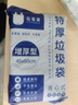 宮沁垃圾袋加厚抽繩式手提大號便攜塑料袋家用提拉收口彩色垃圾桶袋子 熱薦【背心隱私黑45*60cm】100只 曬單實(shí)拍圖