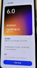 realme【國(guó)家補(bǔ)貼】真我GT7 Pro 16+512星跡鈦 驍龍8至尊版 6500mAh大電池 三星OLED屏 智能AI手機(jī) 曬單實(shí)拍圖