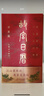 新書(shū)首發(fā) 故宮日歷書(shū)畫(huà)版2026年 故宮日歷2026年生肖版 2款任選 故宮出版社官方旗艦店 故宮日歷：書(shū)畫(huà)版 · 2026年 曬單實(shí)拍圖