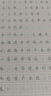 粉筆公考2026申論規(guī)范表達(dá)楷書字帖硬筆楷書臨摹格子紙申論熱點素材范文 曬單實拍圖
