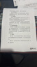 夏普BP-M2522X M2322R A3黑白打印機復印機激光a3a4一體多功能復合機大型立式打印機辦公商用 BP-2522X（網(wǎng)絡(luò )/單紙盒/雙面打印/25頁(yè)） 曬單實(shí)拍圖