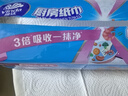 維達（Vinda）廚房抽紙【孫穎莎推薦】80抽*12包 吸油吸水懶人抹布廚房紙巾整箱 曬單實(shí)拍圖