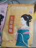 北京同仁堂暖宮貼暖寶寶貼痛經(jīng)大姨媽熱敷貼艾葉艾灸艾草貼暖腳送女朋友生日禮物 艾草暖貼*3 曬單實(shí)拍圖