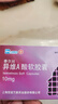 【2盒裝】[泰爾絲] 異維A酸軟膠囊10mg*20粒/盒 曬單實(shí)拍圖