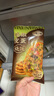 一旬一味生鮮面點(diǎn) 燒餅鍋盔 組合裝90g*9袋 早餐夜宵半成品速食手抓醬香餅 曬單實(shí)拍圖
