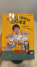 小學(xué)生能做好的100道菜 小波點(diǎn)·勞動(dòng)組編著(zhù) 現貨速發(fā) 會(huì )做飯的孩子 可以一生照顧好自己 兒童文學(xué) 少兒科普 磨鐵圖書(shū) 小學(xué)生能做好的100道菜 曬單實(shí)拍圖