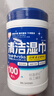 愛(ài)麗思（IRIS）酒精濕巾消毒殺菌桶裝濕紙巾清潔馬桶除菌紙無(wú)紡布便攜式 爆*酒精濕巾3桶【酒精含量30%】 曬單實(shí)拍圖