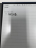 科大訊飛【重磅新品】智能辦公本X5 Pro-經(jīng)典黑 10.65英寸 墨水屏電紙書(shū) 電子書(shū)閱讀器 手寫(xiě)筆記本電紙書(shū) 曬單實(shí)拍圖