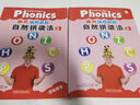 麗聲瑞格叔叔自然拼讀法 青少版1（點(diǎn)讀版 附CD光盤(pán)、字母卡） 曬單實(shí)拍圖