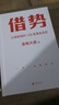 【正版包郵】主角 一戰(zhàn)成名 金槍大叔 著 當(dāng)主角 拿大頭！ 廣告鬼才金槍大叔狂野新作！讓自己值錢，是更好的商業(yè)模式! 金槍大叔作品可選 新華書店旗艦店管理學(xué)圖書書籍 【全2冊(cè)】金槍大叔作品 曬單實(shí)拍圖