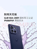 摩托羅拉 聯(lián)想moto G100 Pro 1.5K護眼屏 6720mAh充電寶級大電池 IP68&IP69抗水 NFC AI手機 12+512 云墨黑 曬單實(shí)拍圖