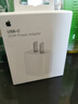 Apple/蘋果 20W USB-C手機(jī)充電器 原裝充電器手機(jī)快充頭蘋果充電器  適用iPhone/iPad/Watch/AirPods 曬單實拍圖