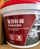 雨虹防水 樓頂屋頂防水補(bǔ)漏材料耐高溫防曬 防水涂料屋頂防水 房屋補(bǔ)漏  曬單實(shí)拍圖