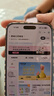 漫步者花再Halo SoundBar桌面音響音箱 藍牙5.4高保真 臺式電腦游戲音響長條音箱 獨家定制版 櫻花粉 曬單實拍圖