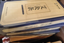 壹號土豬【300天黑豬】冰鮮豬排骨塊350g 曬單實拍圖