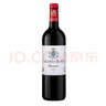 拉古斯酒莊（CHATEAU GRAND-PUY-LACOSTE）進(jìn)口副牌干紅葡萄酒2020年750mL冰袋配送七夕禮物 曬單實拍圖