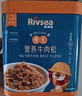 禾泱泱肉松50g 95%鮮牛肉 拌面條米粉早餐搭檔 無(wú)添加食用鹽 原生牛肉松 曬單實(shí)拍圖