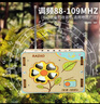瑞禾實(shí)驗(yàn)玩具手工diy收音機(jī)木質(zhì)科技手工小制作發(fā)明男女孩生日禮物 曬單實(shí)拍圖