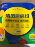 清風(fēng)【李昀銳同款】廚房卷紙75節(jié)*8卷  一次性吸油紙 廚房用紙 整箱 曬單實拍圖