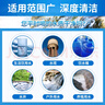 邦潔星飲用水消毒片農村井水飲水消毒粉洪災后凈化水質(zhì)消毒片食用級 曬單實(shí)拍圖