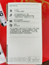 HMD102 4G全網(wǎng)通 傳承諾基亞經(jīng)典 雙卡雙待 直板大按鍵大字體學(xué)生老人功能機(jī)備用AI手機(jī) 紫色 曬單實(shí)拍圖