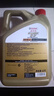 嘉實(shí)多（Castrol）機油保養單次卡  極護智E版全合成 5W-30 SP 4L 30天可用 曬單實(shí)拍圖