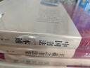 經(jīng)典書(shū)法集（套裝共4冊 布面精裝 彩圖珍藏版 美繪國學(xué)系列） 曬單實(shí)拍圖