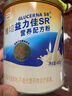 雅培益力佳SR 營(yíng)養(yǎng)配方粉香草味 400g 輔助降血糖 曬單實(shí)拍圖